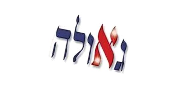 Emor 5751: Turning Gola into&nbsp;Geulah